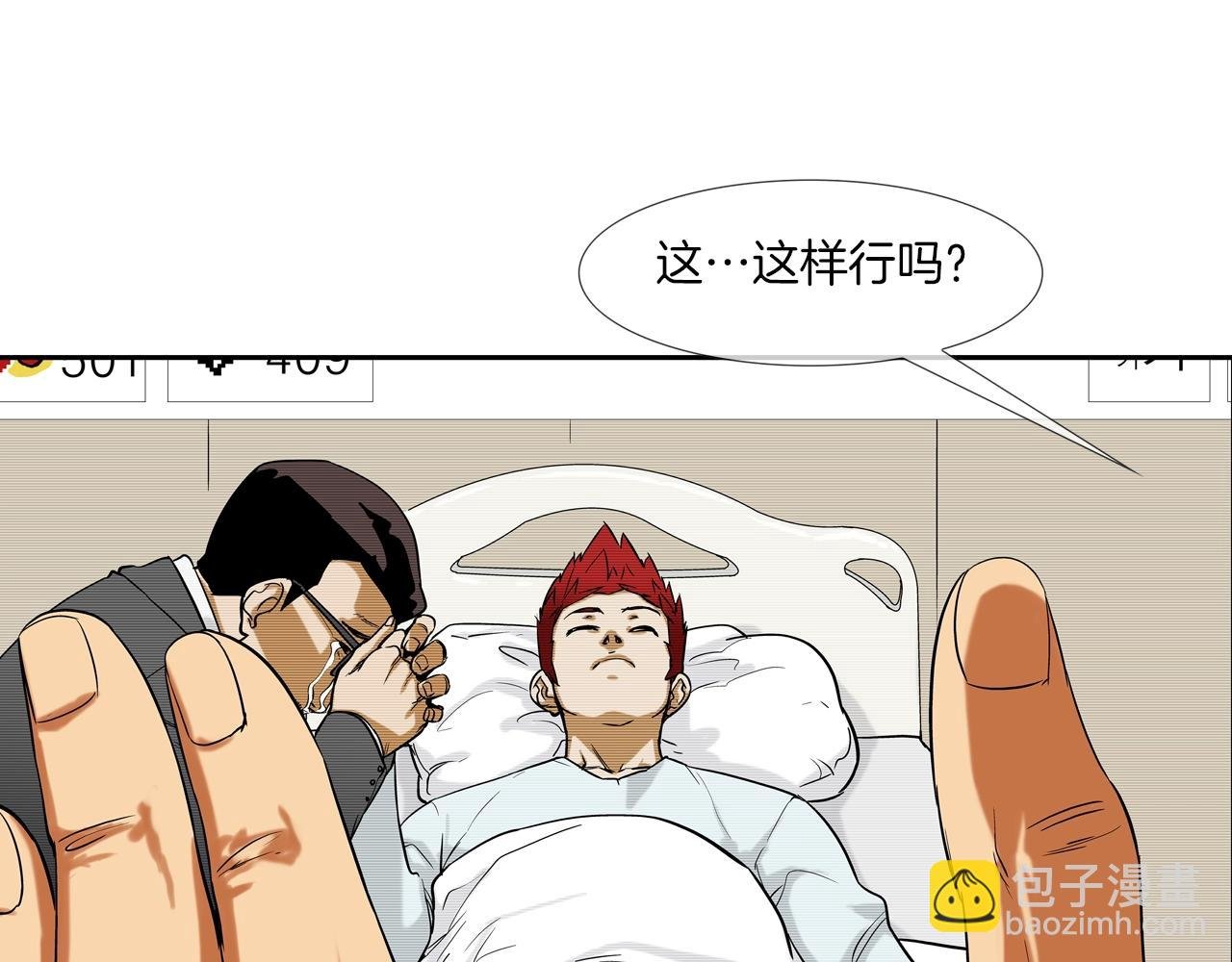 第119话 抗争