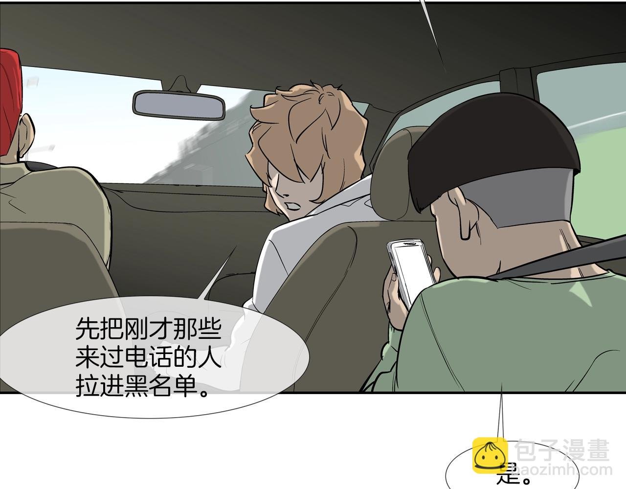 第119话 抗争