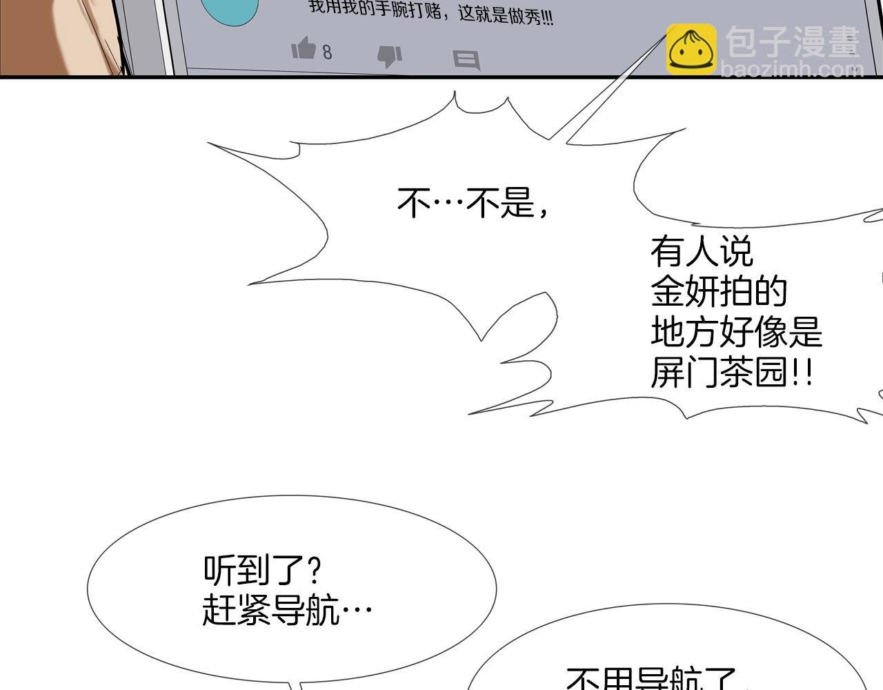 第119话 抗争