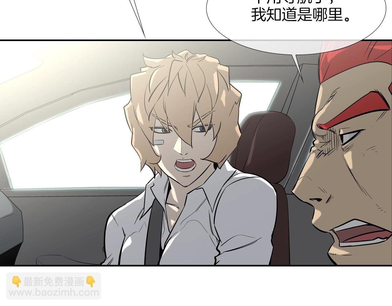 第119话 抗争