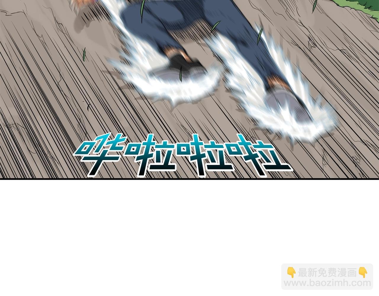 第119话 抗争