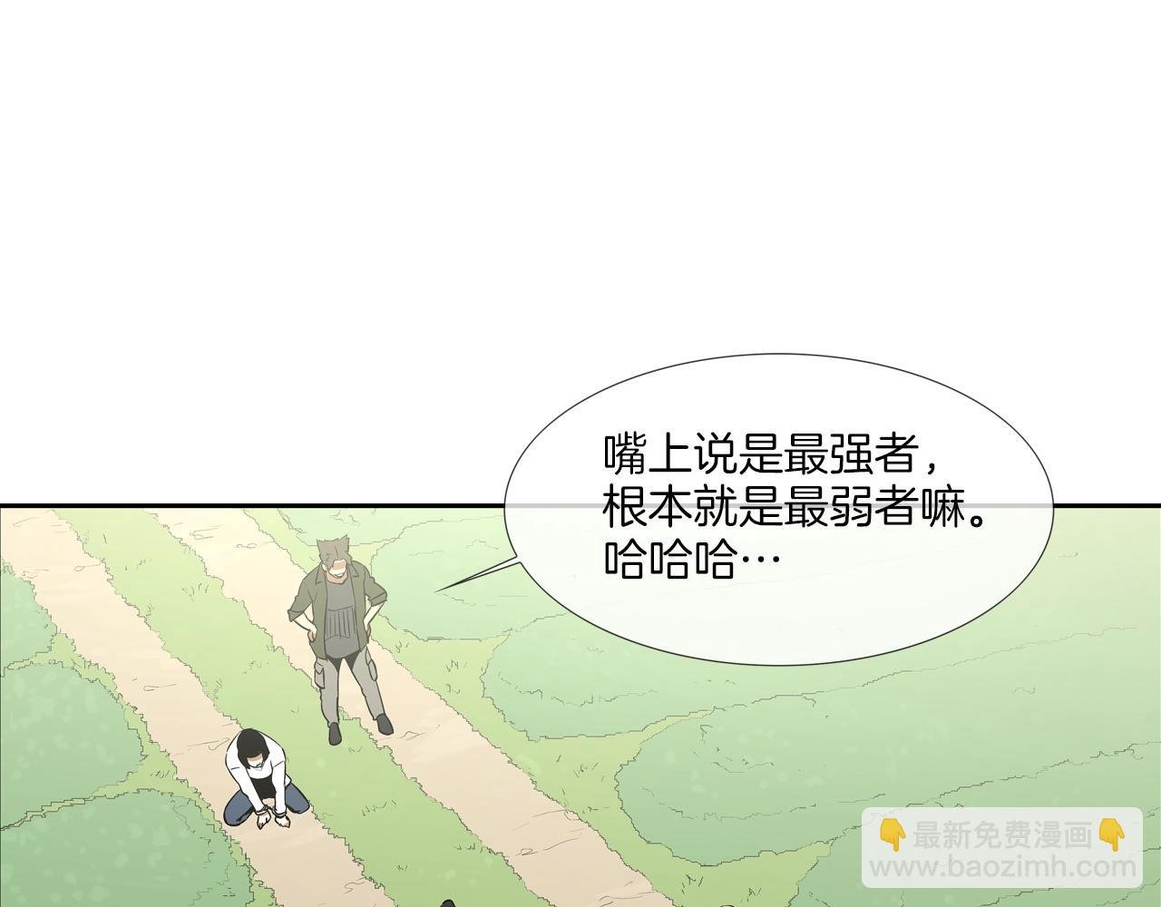 第121话 诅咒触发
