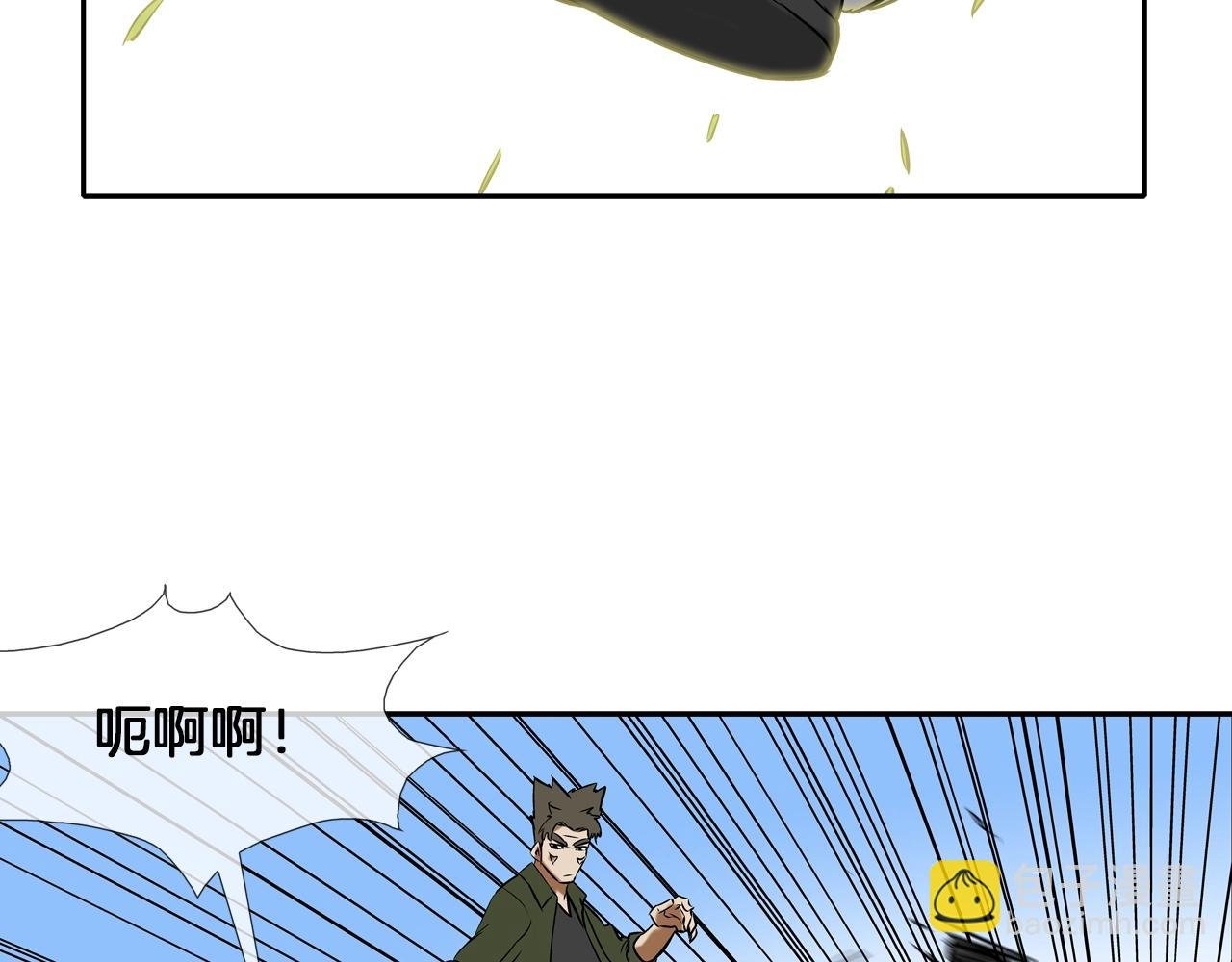 第121话 诅咒触发