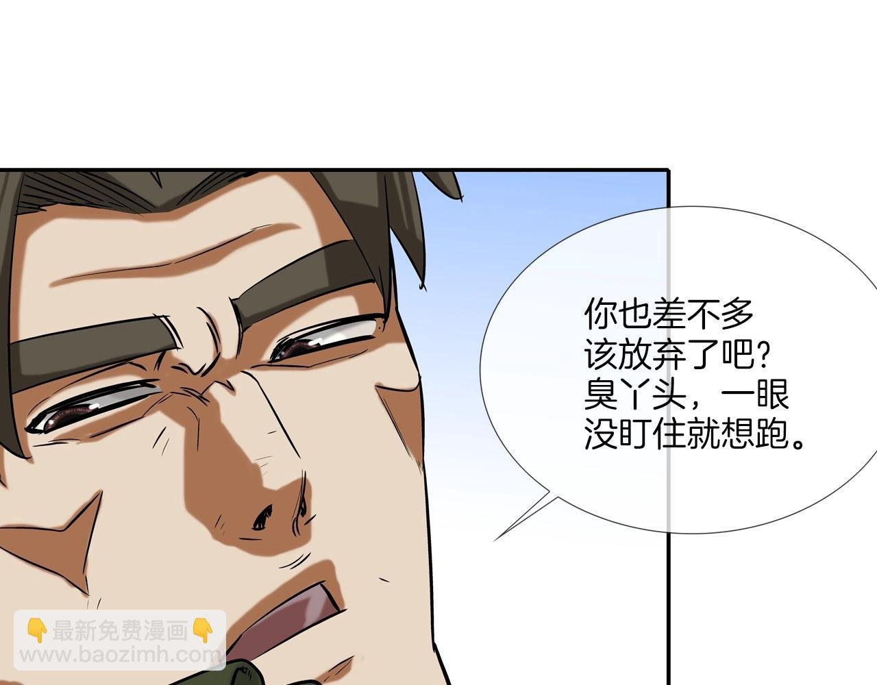 第121话 诅咒触发