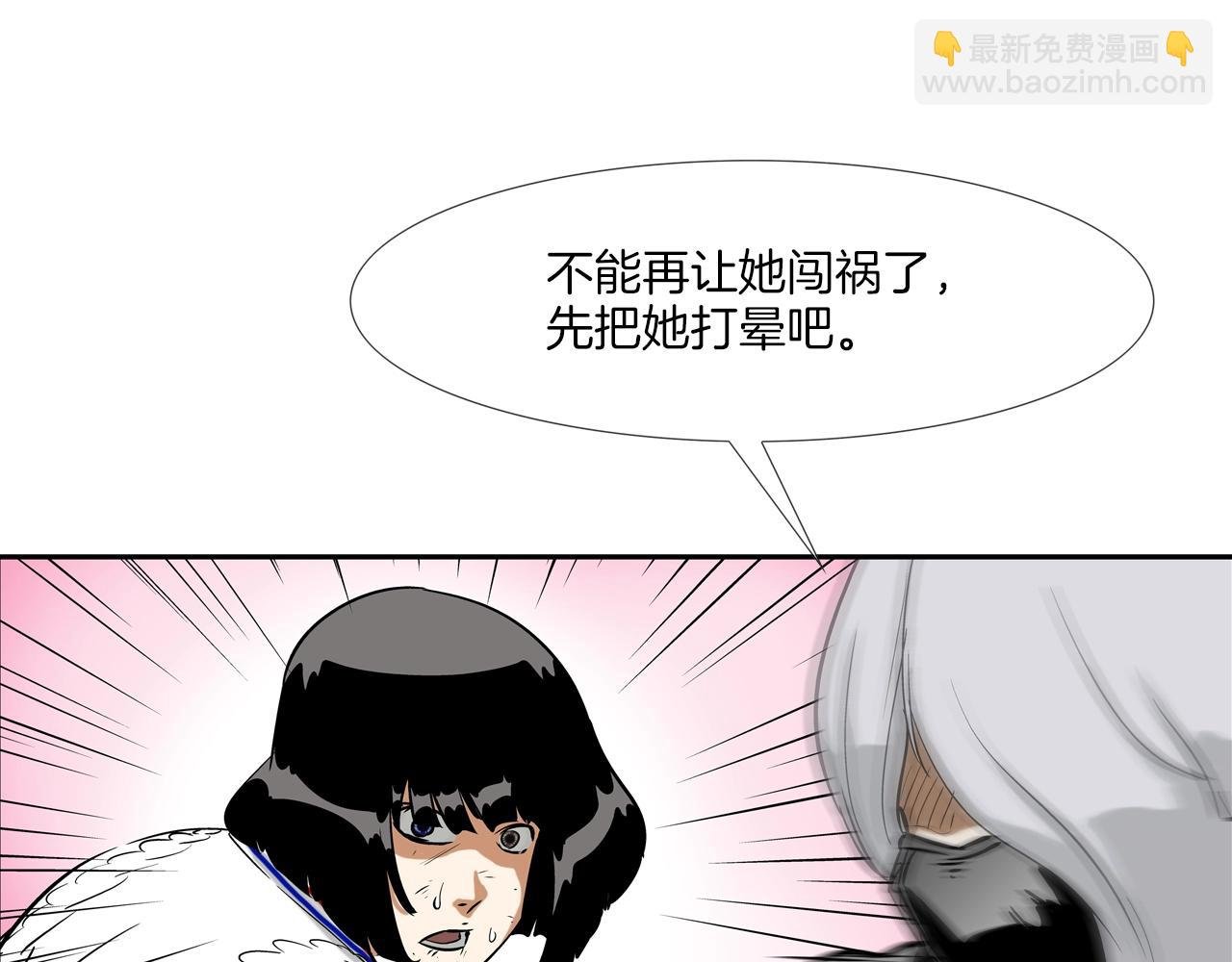 第121话 诅咒触发