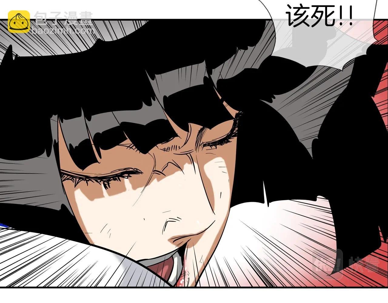 第121话 诅咒触发