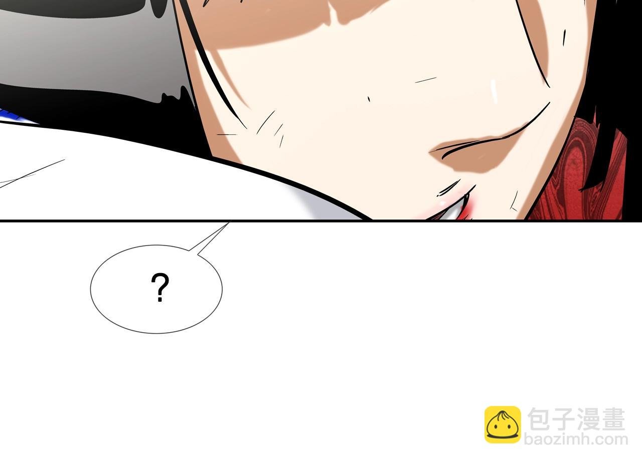 第121话 诅咒触发