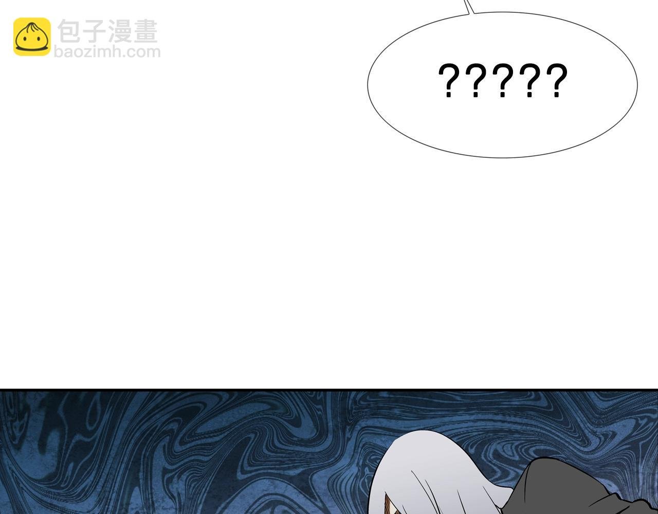 第121话 诅咒触发