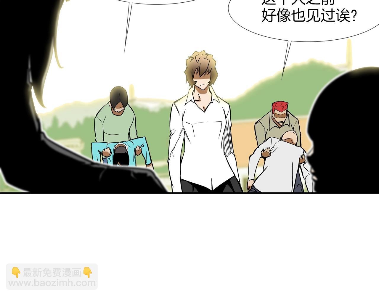 第121话 诅咒触发