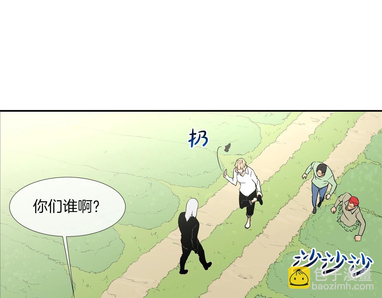 第121话 诅咒触发