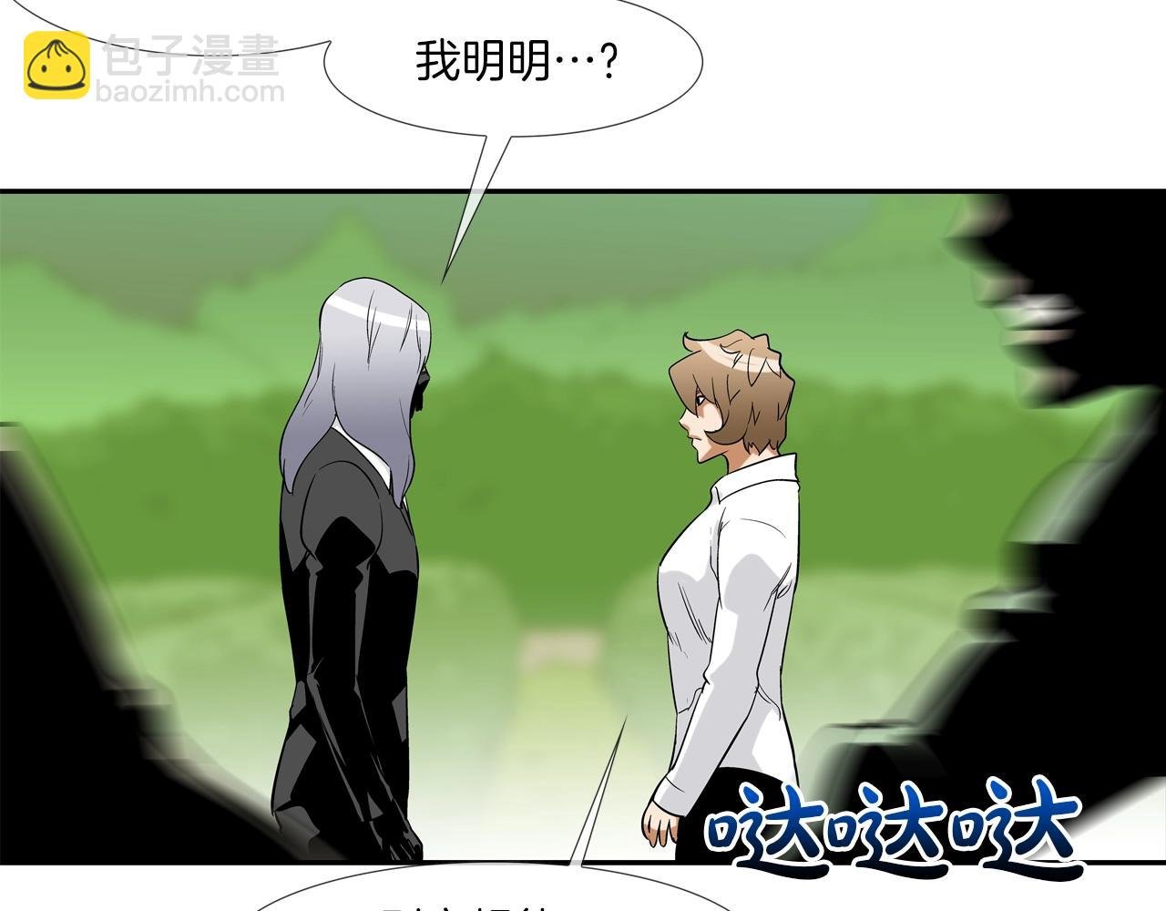 第121话 诅咒触发