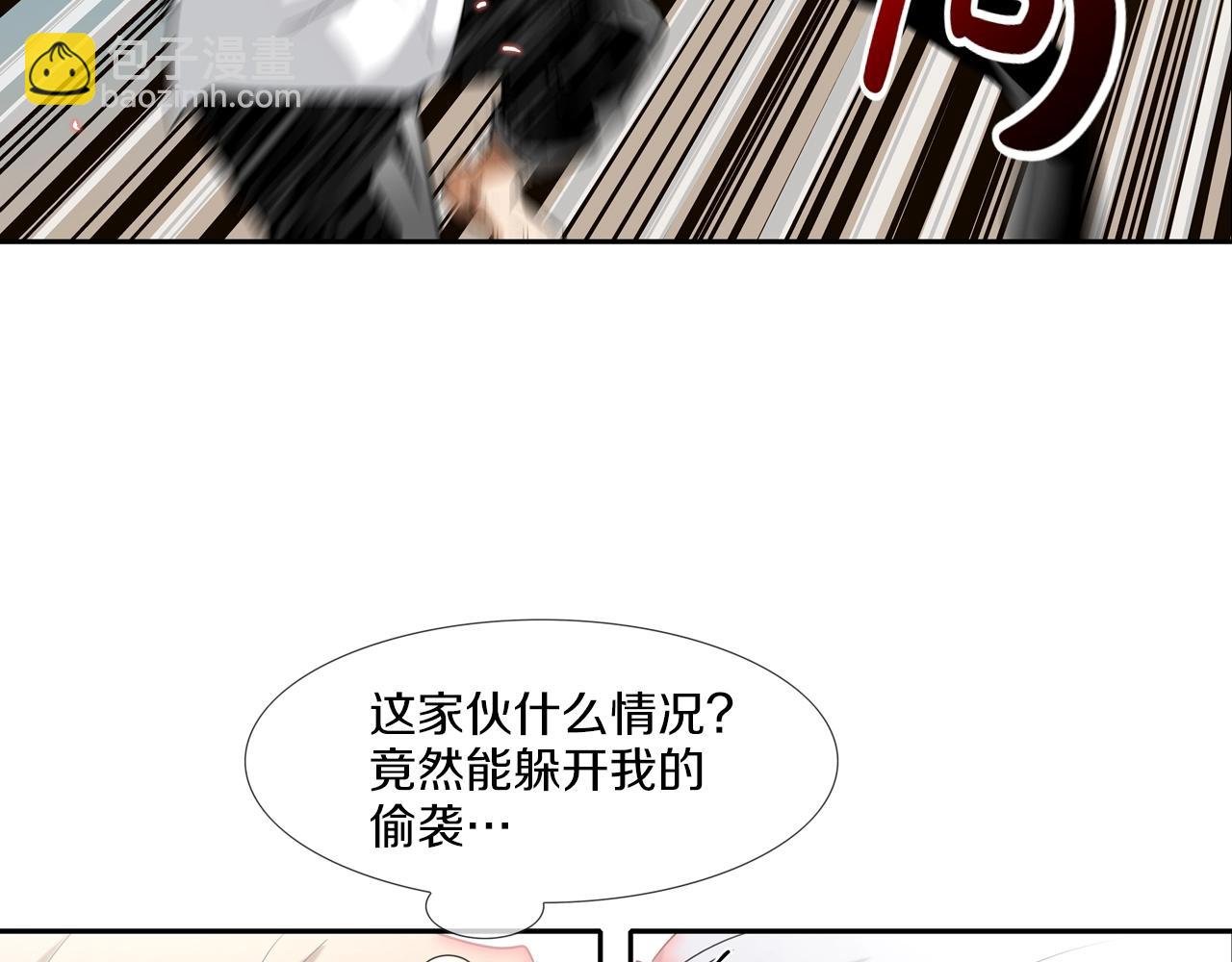 第121话 诅咒触发