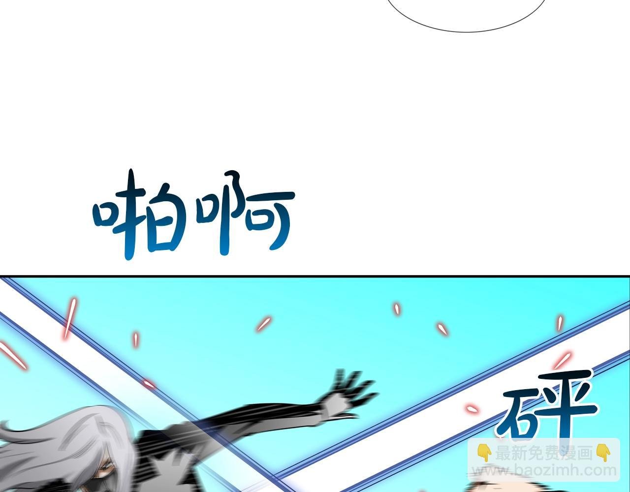 第121话 诅咒触发