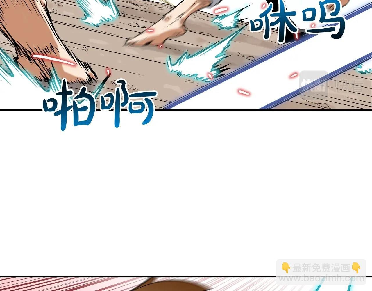 第121话 诅咒触发