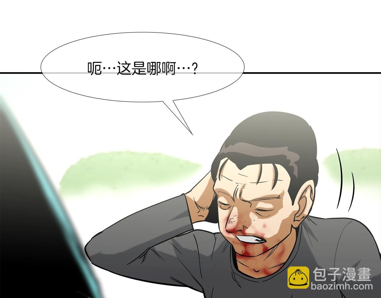 第122话 旗鼓相当