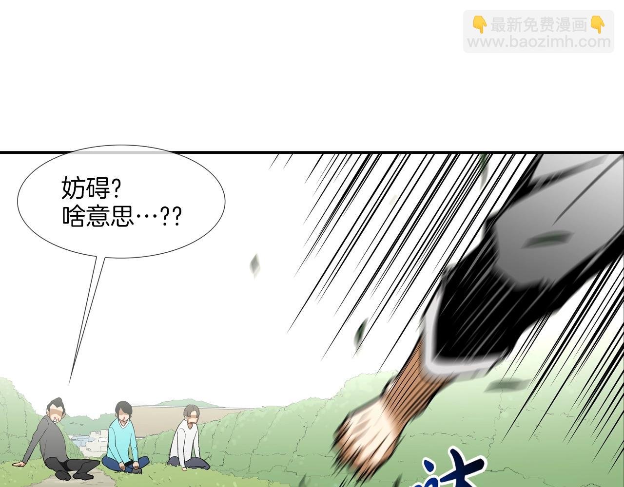 第122话 旗鼓相当