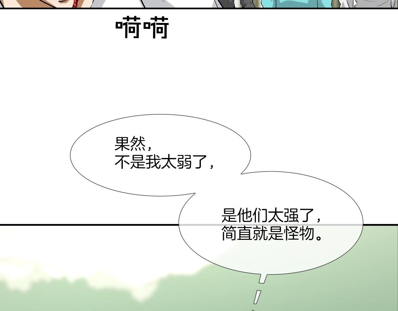 第122话 旗鼓相当