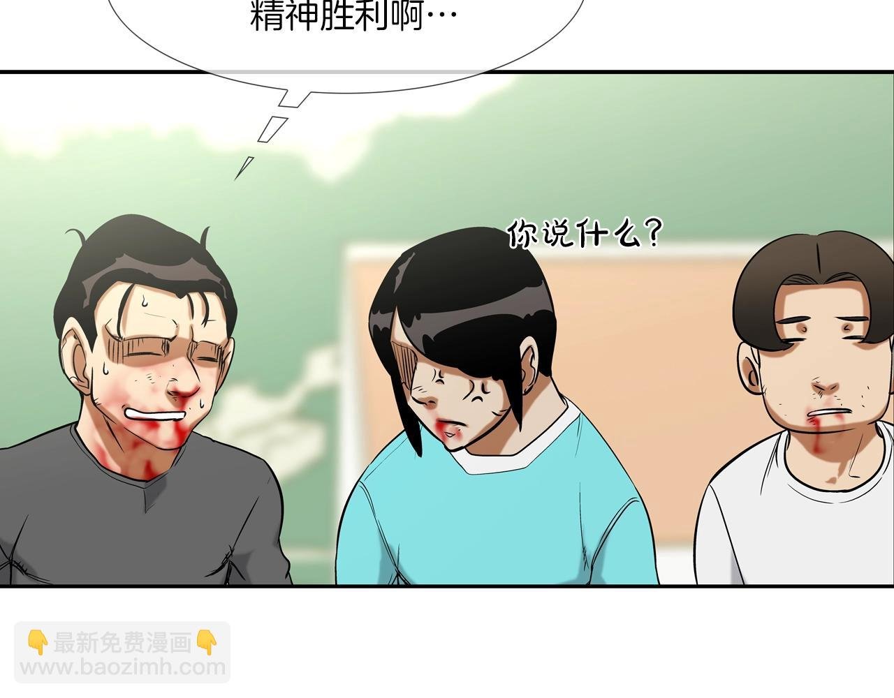第122话 旗鼓相当