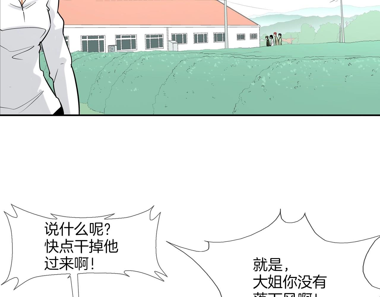 第122话 旗鼓相当