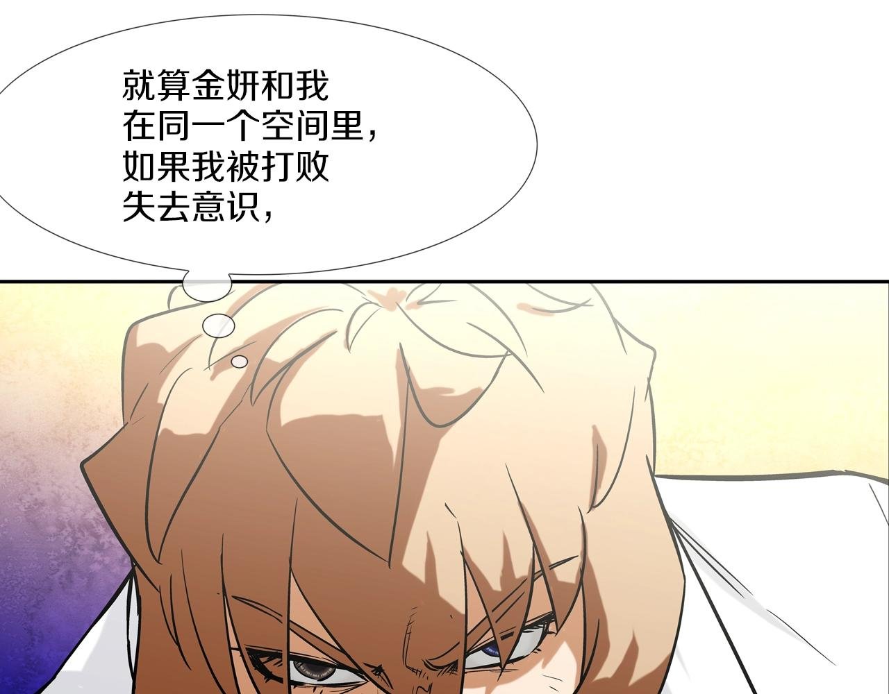 第122话 旗鼓相当