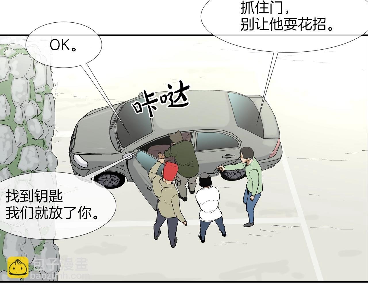 第122话 旗鼓相当