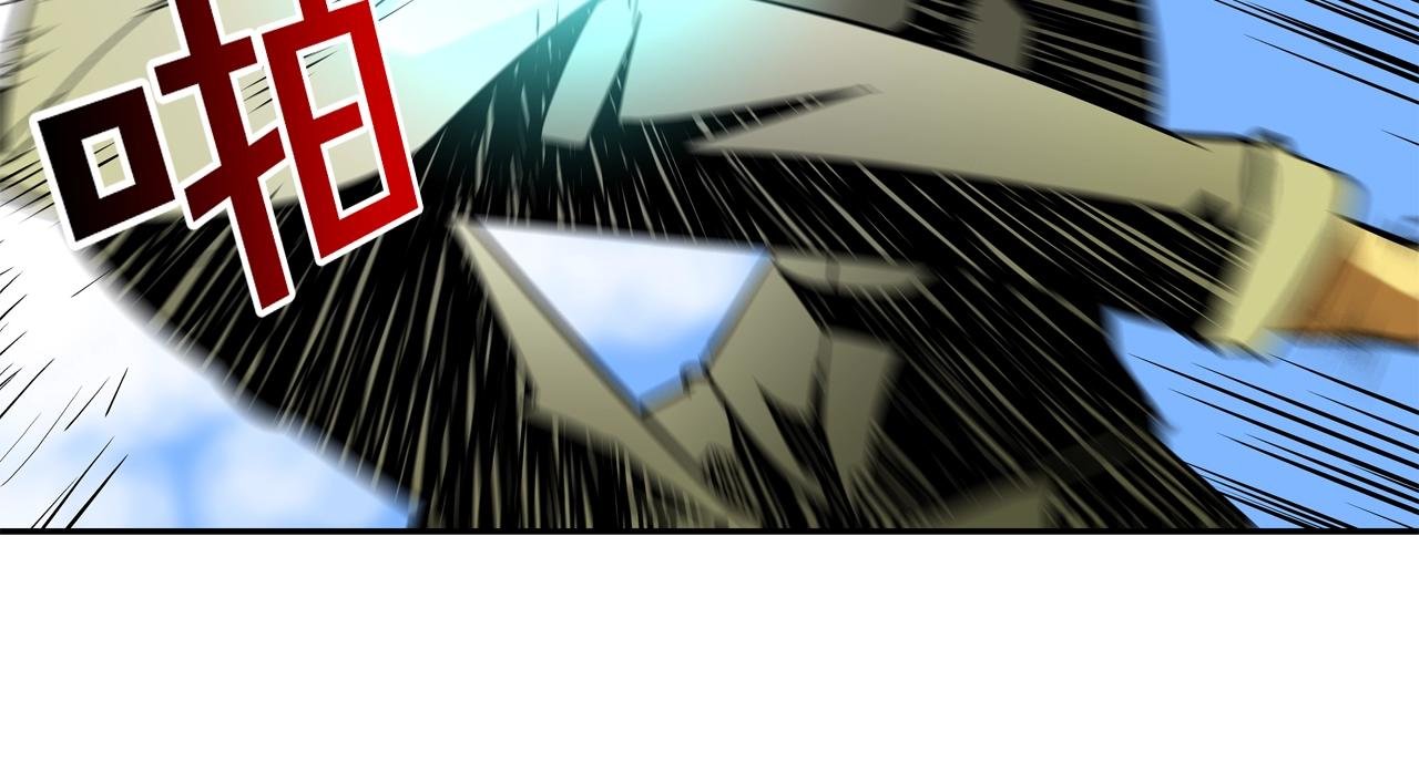 第123话 一招击晕