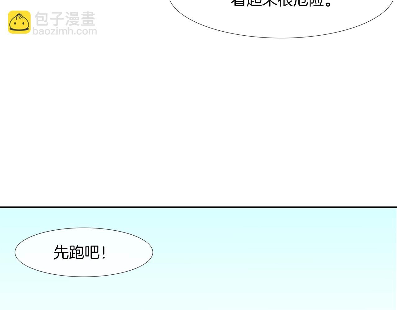 第123话 一招击晕