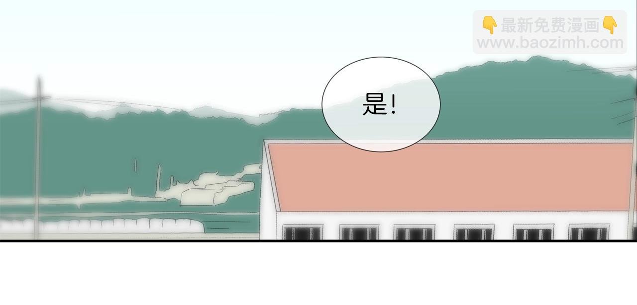 第123话 一招击晕