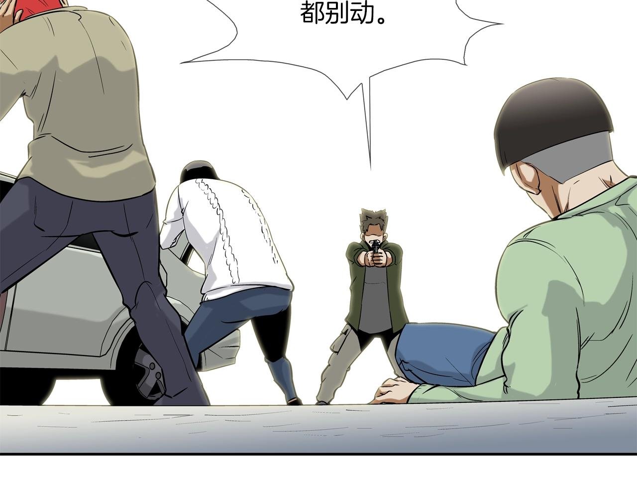 第123话 一招击晕