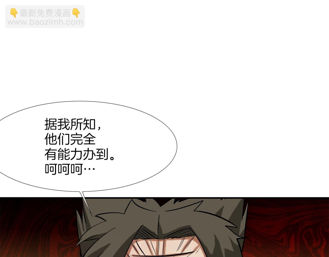 第123话 一招击晕