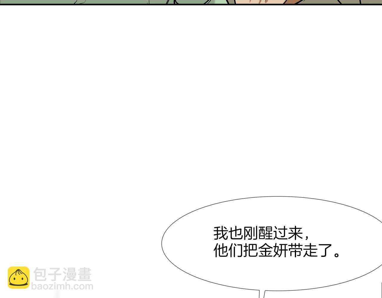 第124话 老房子