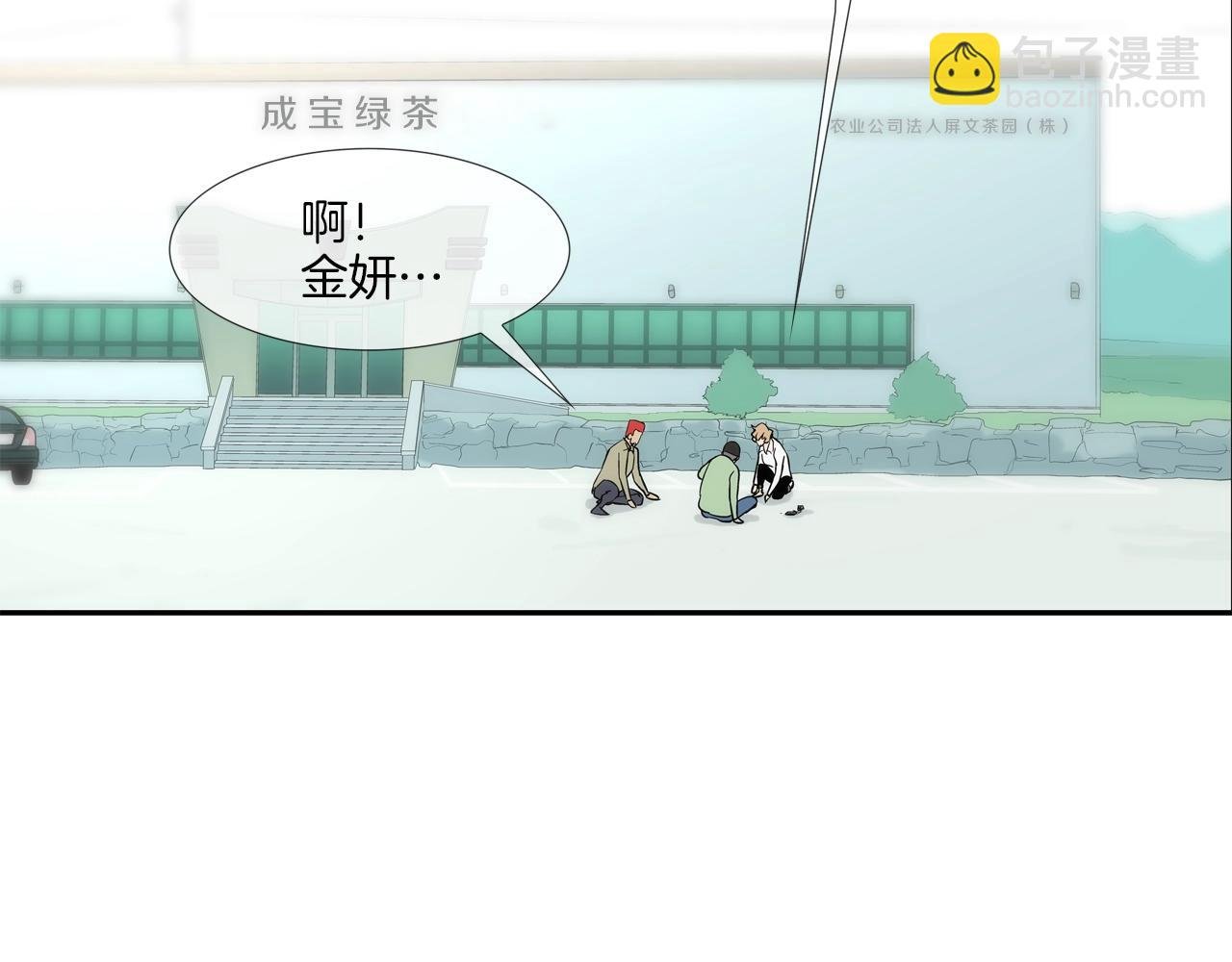 第124话 老房子