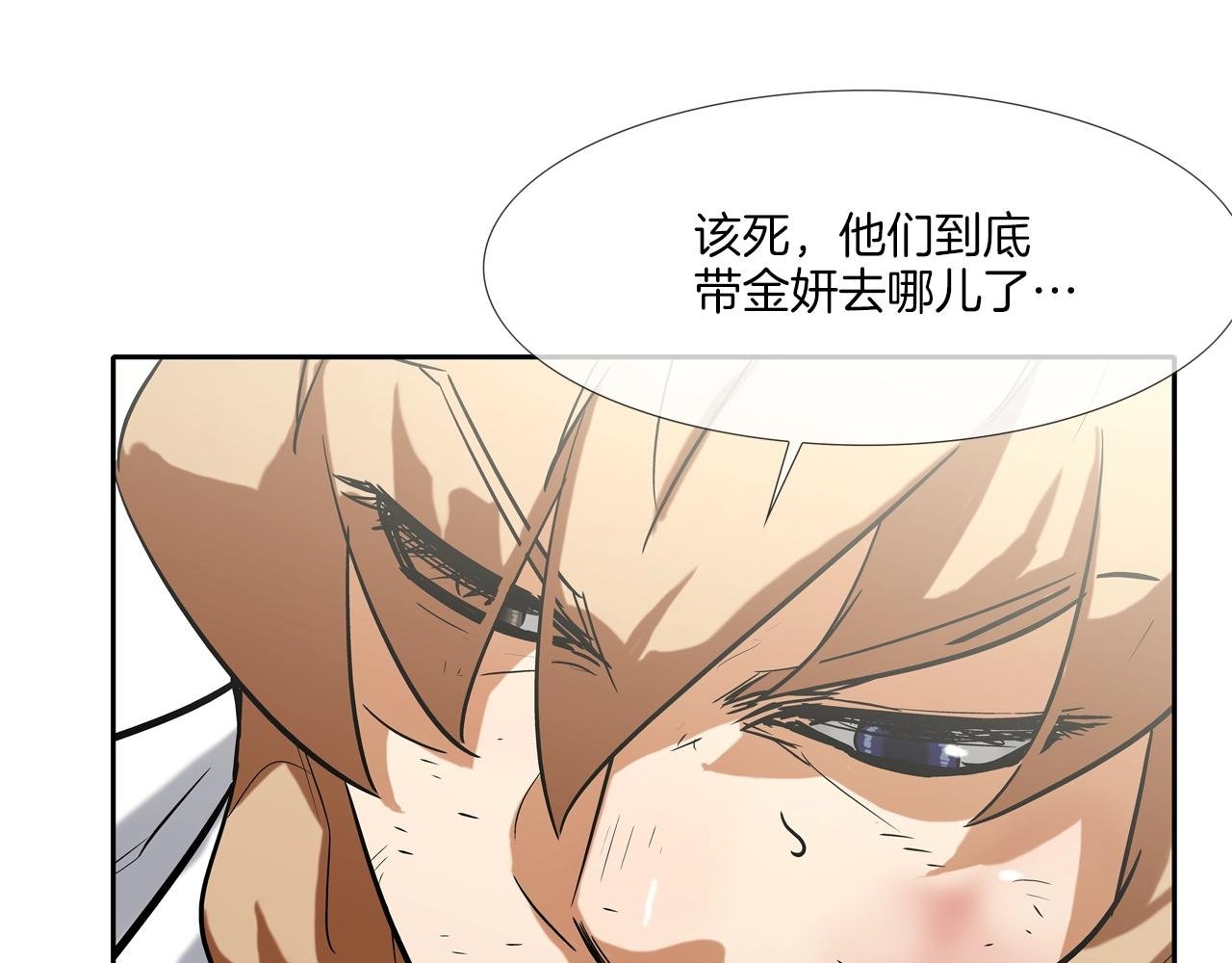 第124话 老房子