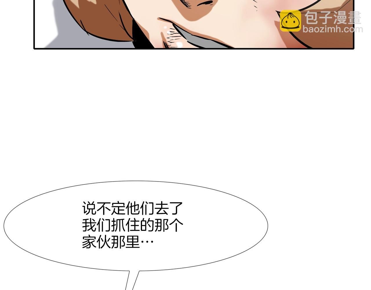 第124话 老房子