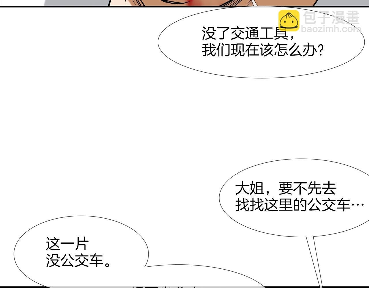 第124话 老房子