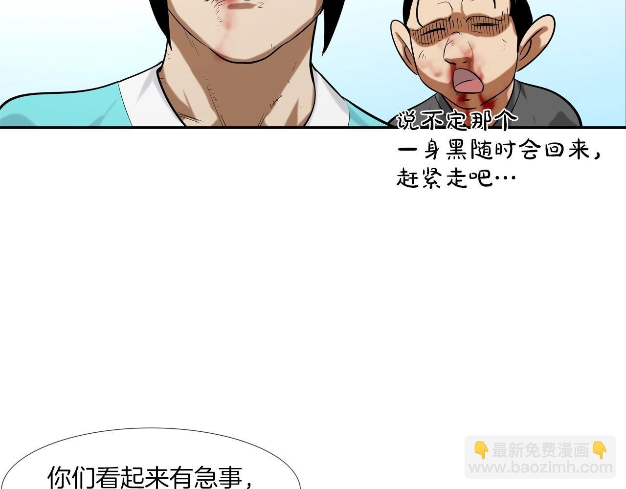 第124话 老房子