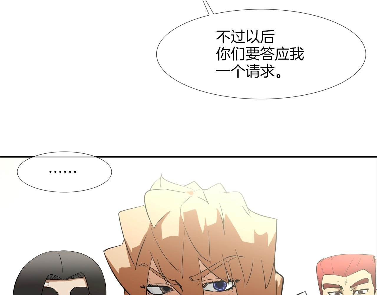 第124话 老房子