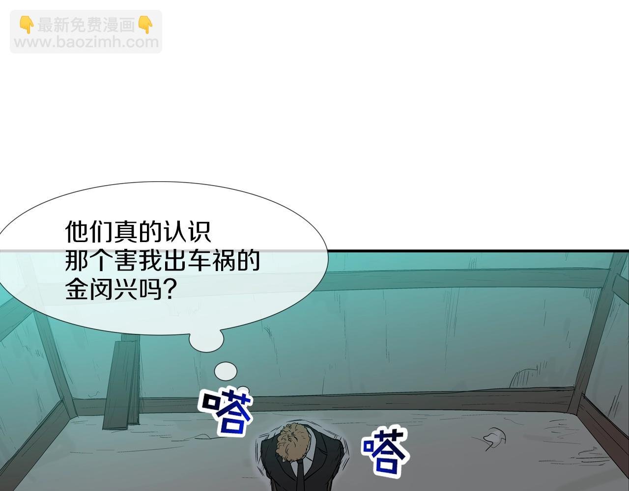 第124话 老房子