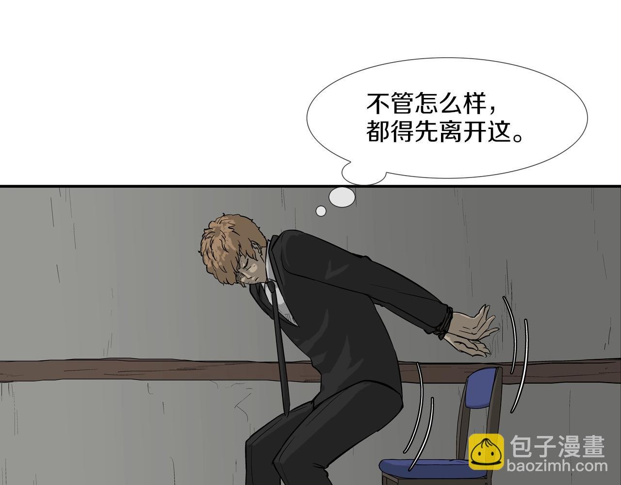 第124话 老房子