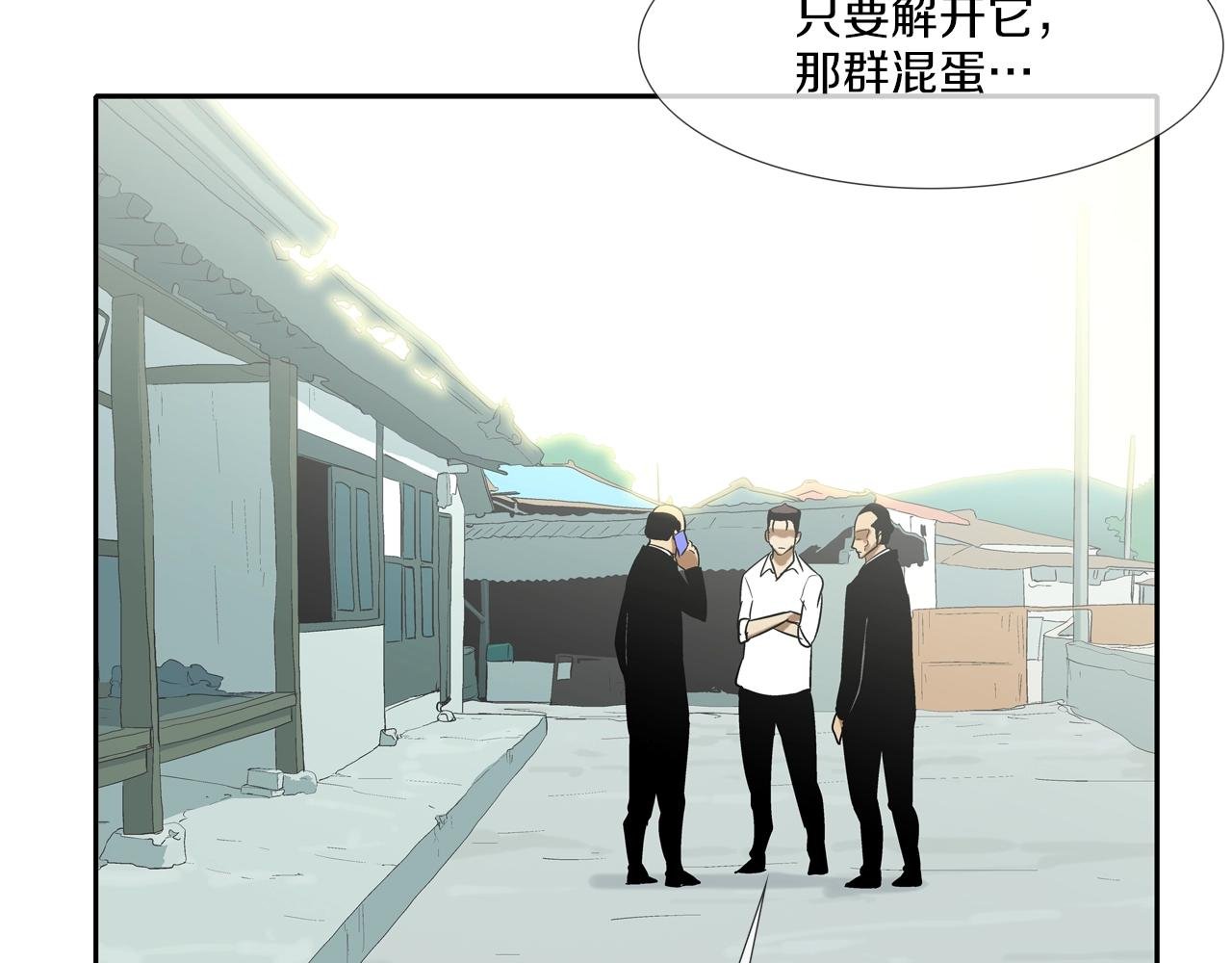 第124话 老房子
