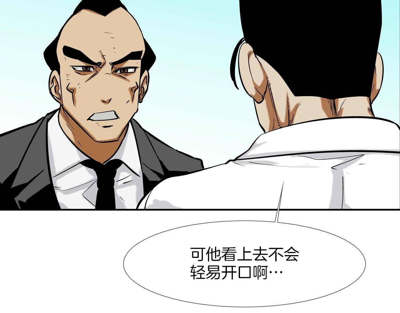 第124话 老房子