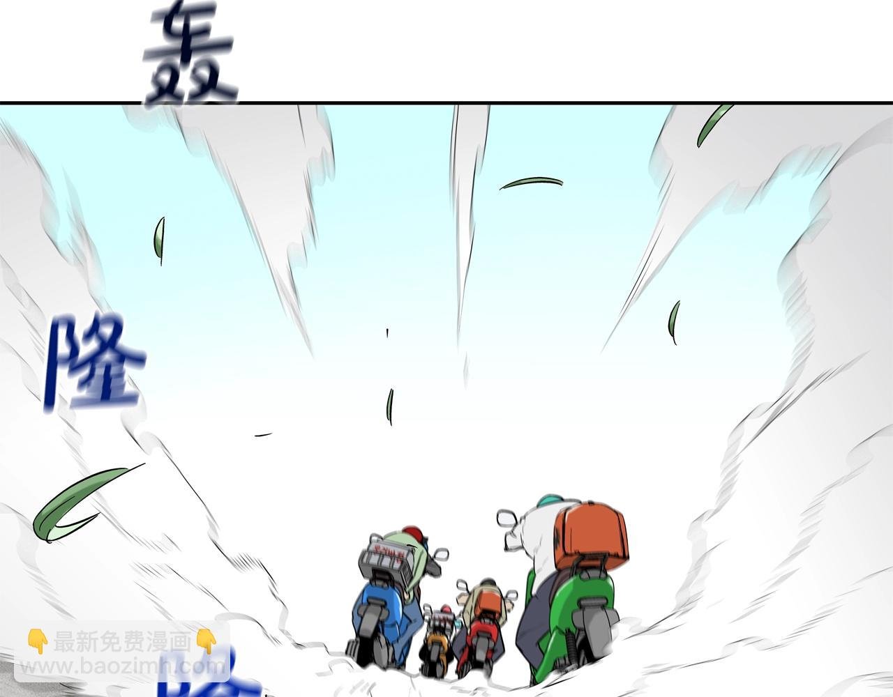 第125话 碰一碰