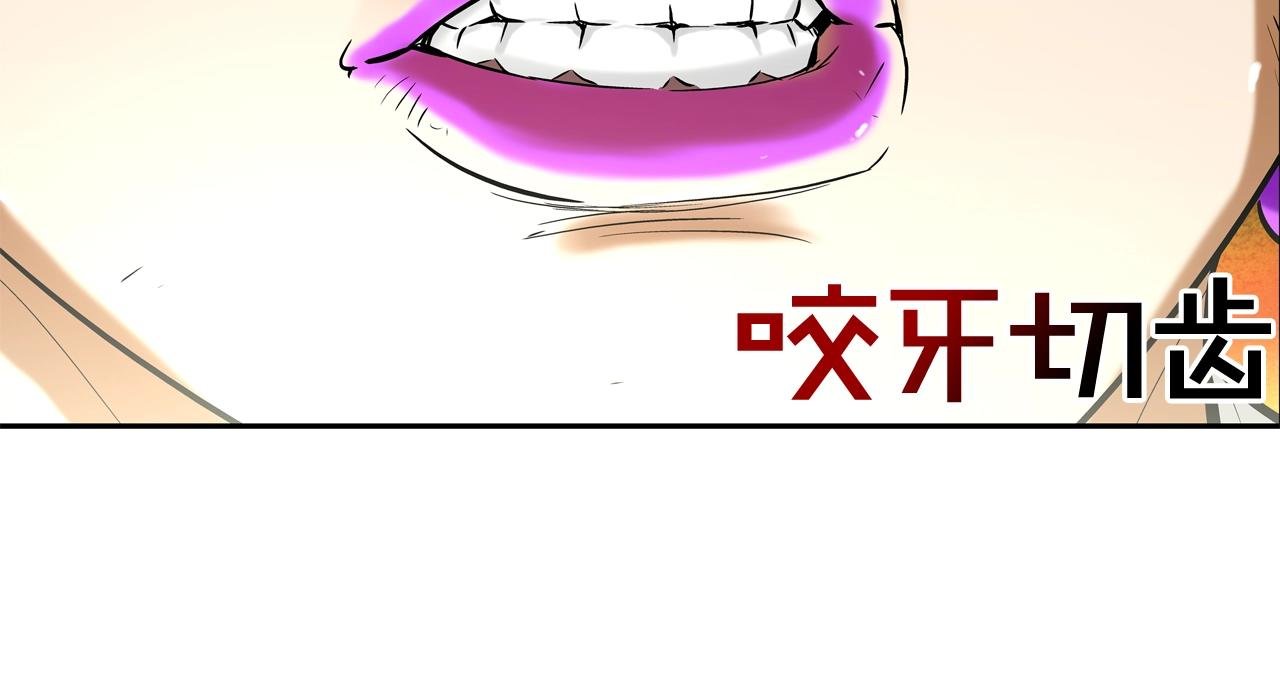 第125话 碰一碰