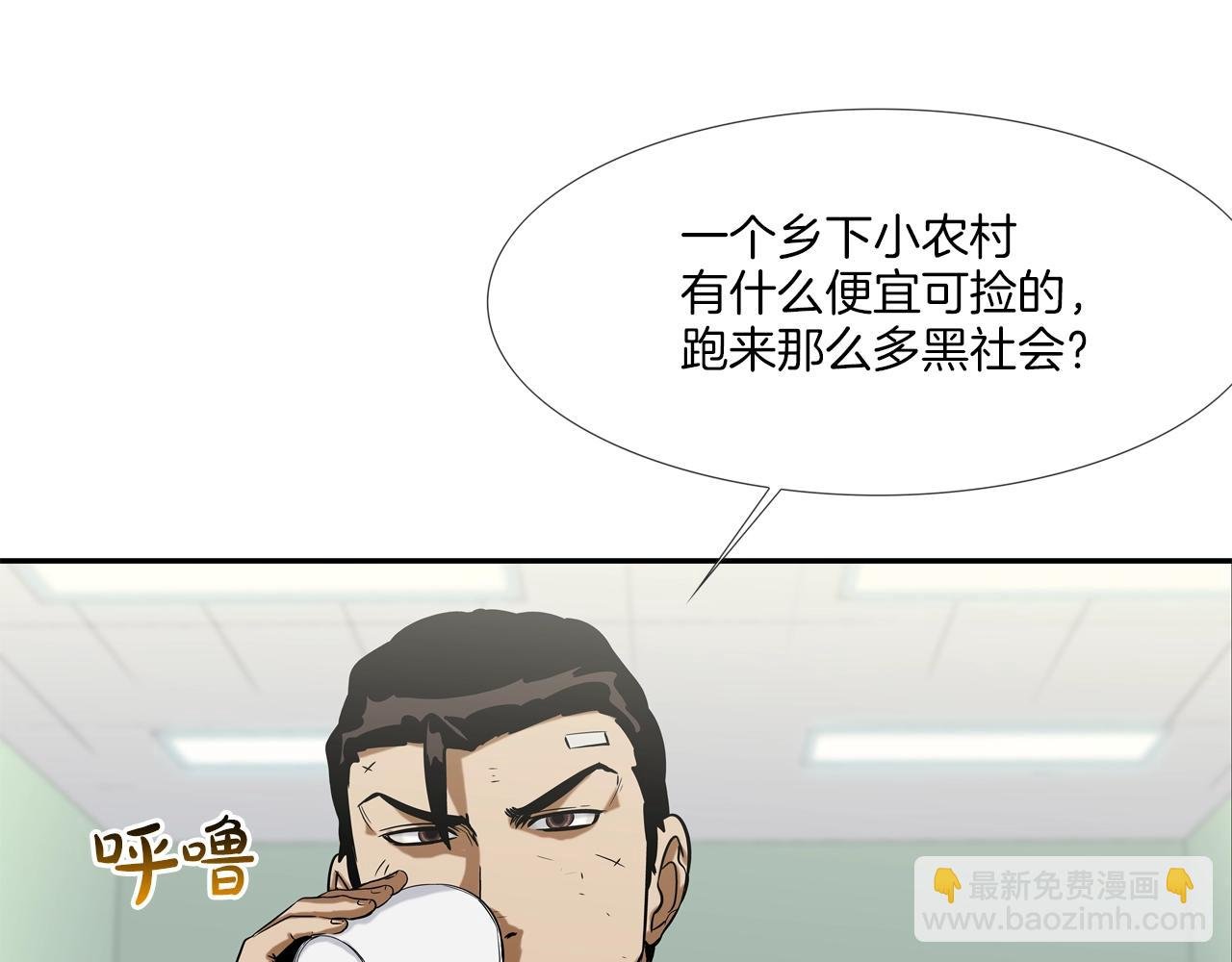 第125话 碰一碰