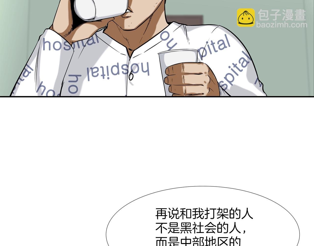 第125话 碰一碰