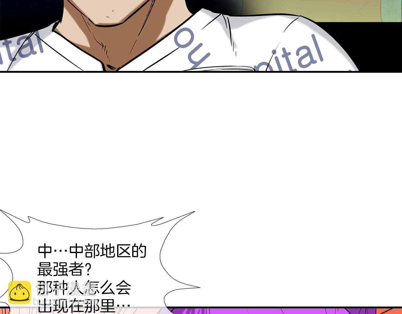 第125话 碰一碰