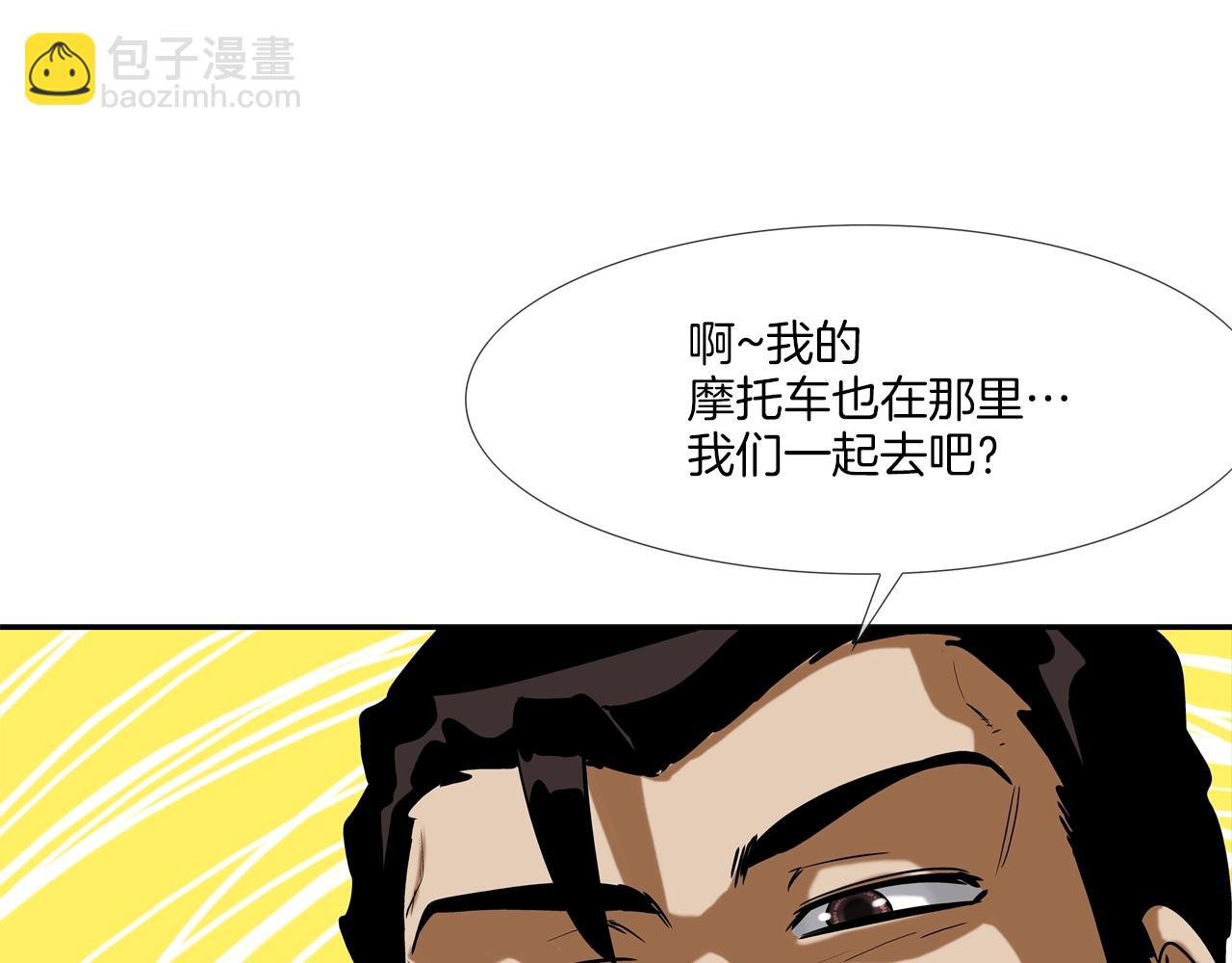 第125话 碰一碰