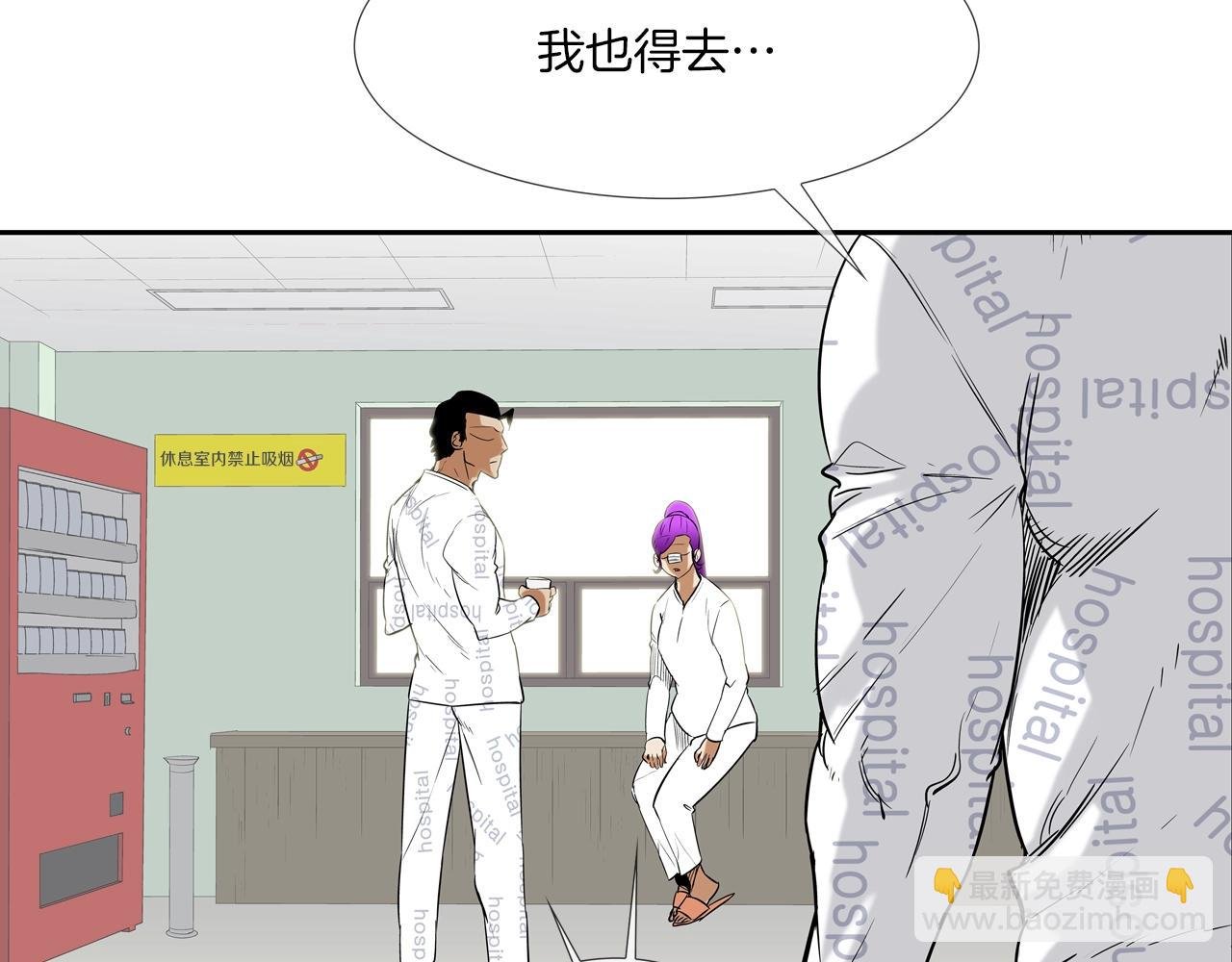 第125话 碰一碰