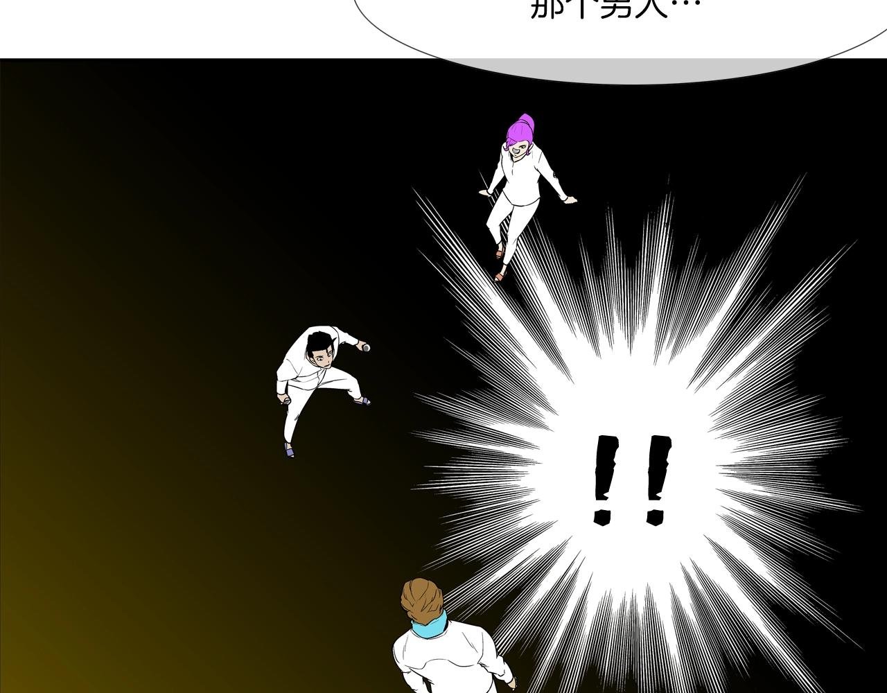 第125话 碰一碰