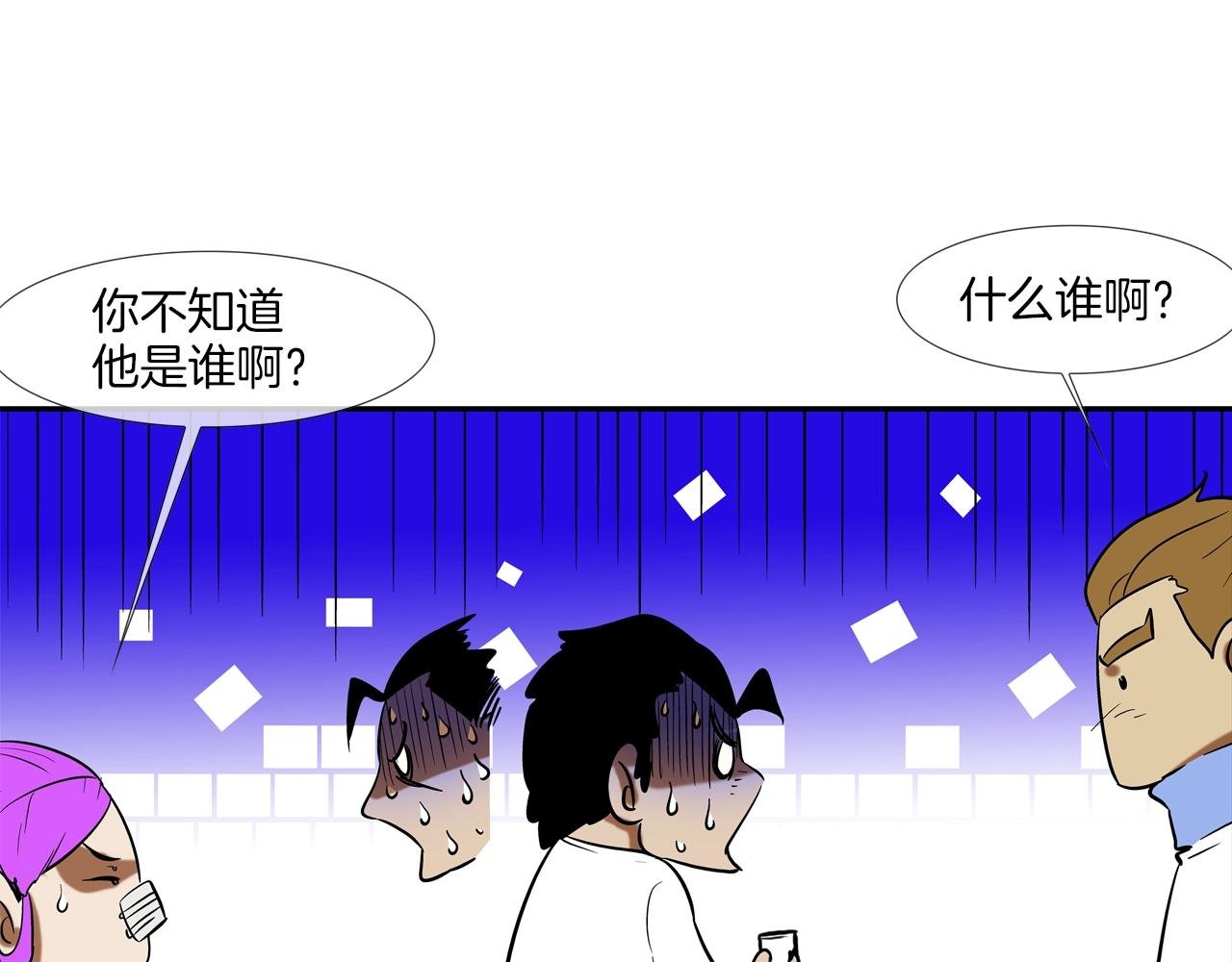 第125话 碰一碰